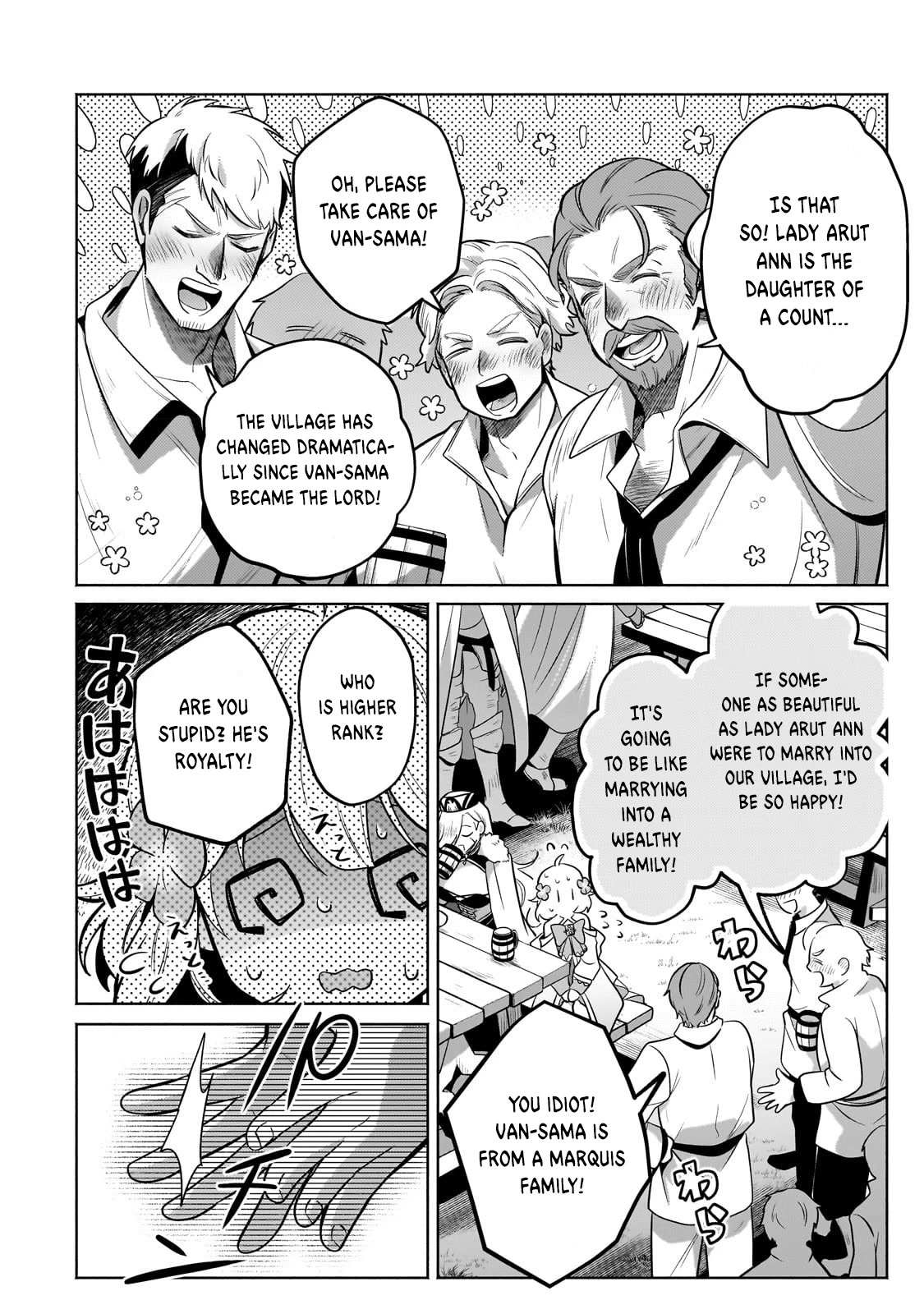 Read Fun Territory Defense by the Optimistic Lord Manga Online