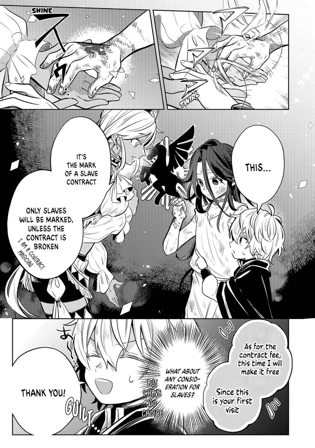 Read Fun Territory Defense by the Optimistic Lord Manga Online