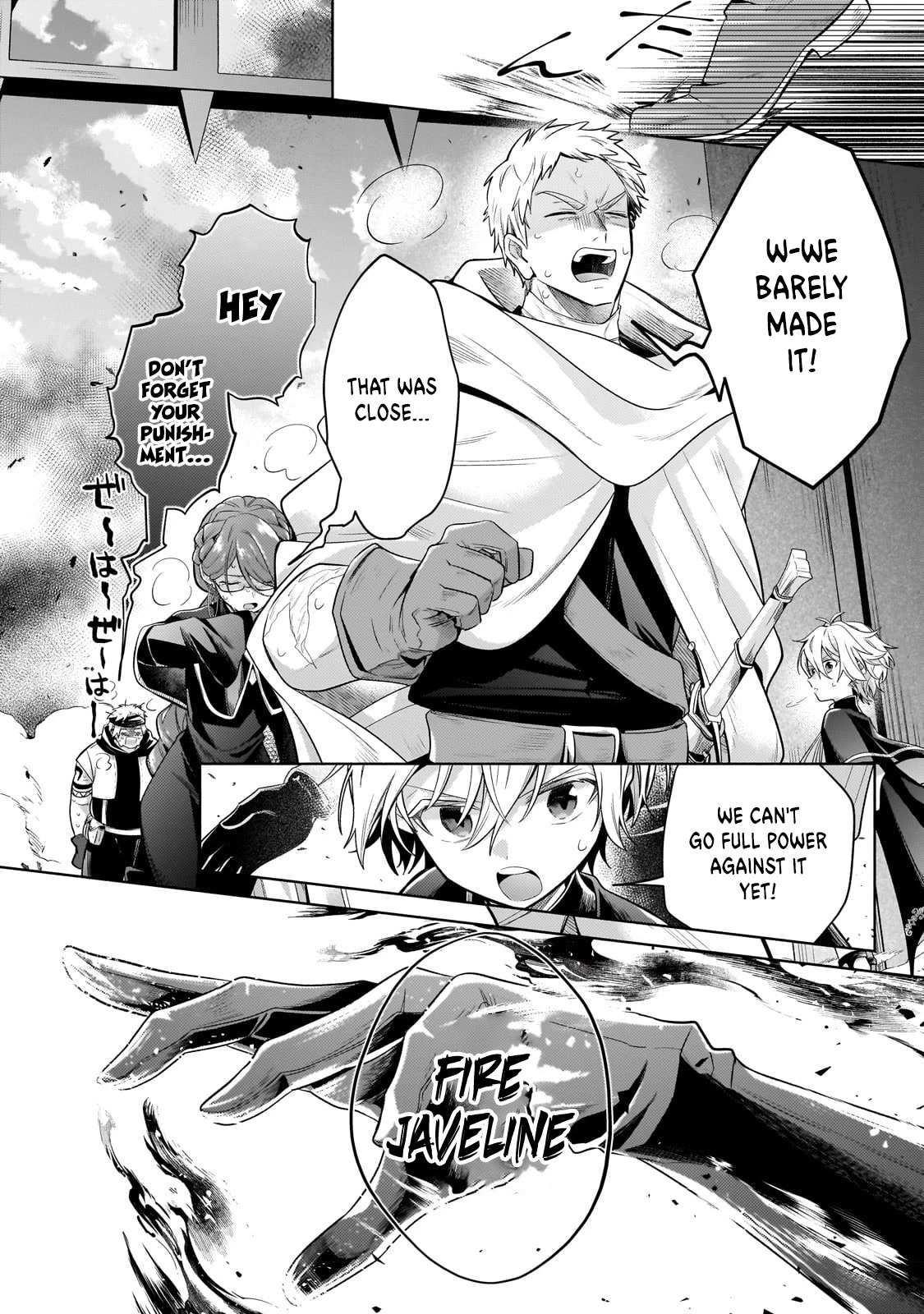 Read Fun Territory Defense by the Optimistic Lord Manga Online