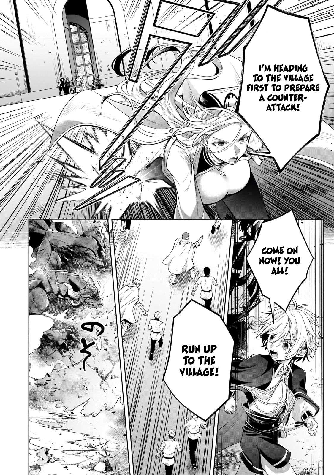Read Fun Territory Defense by the Optimistic Lord Manga Online