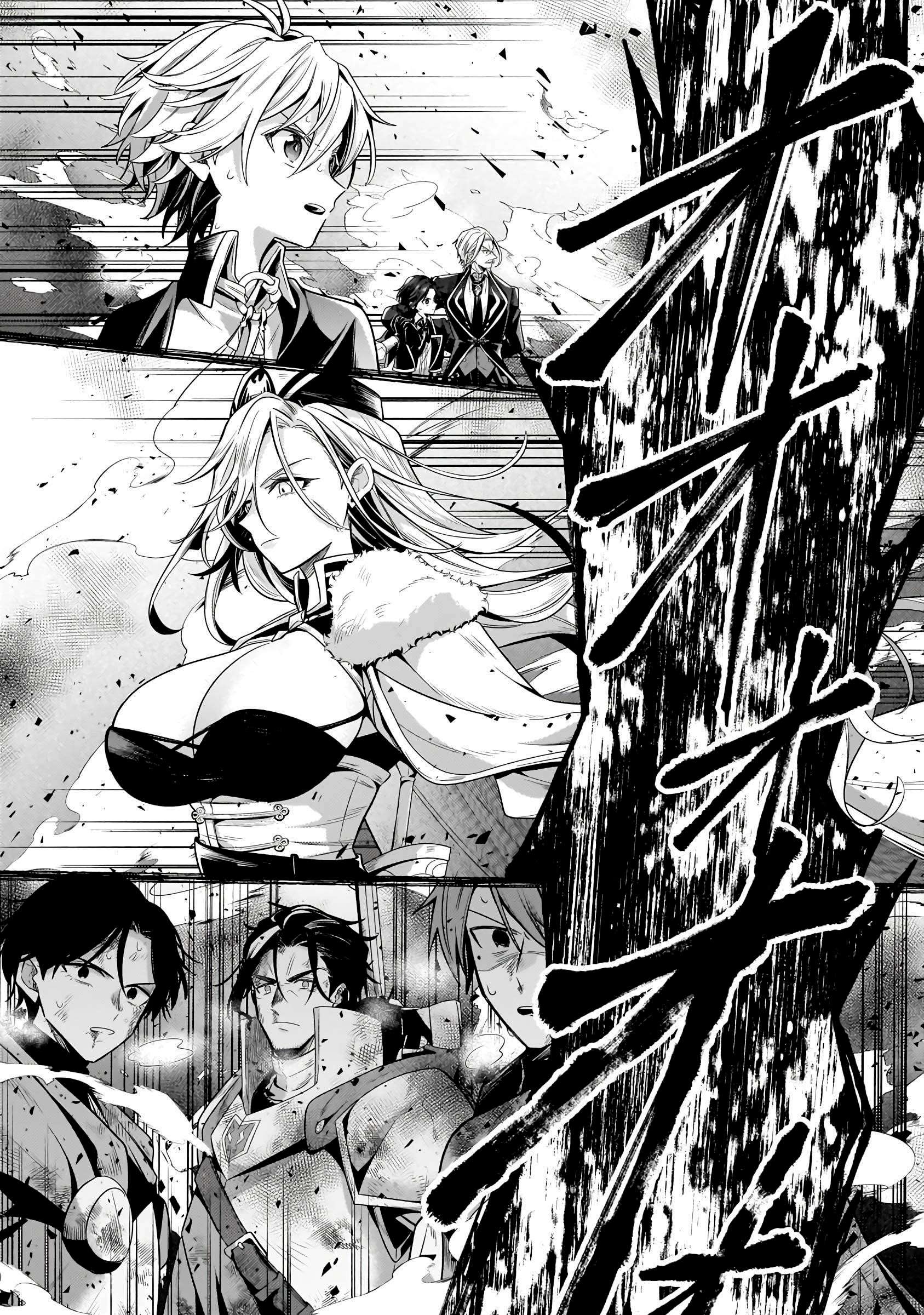 Read Fun Territory Defense by the Optimistic Lord Manga Online