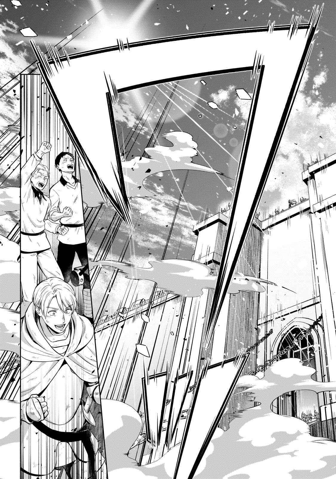 Read Fun Territory Defense by the Optimistic Lord Manga Online