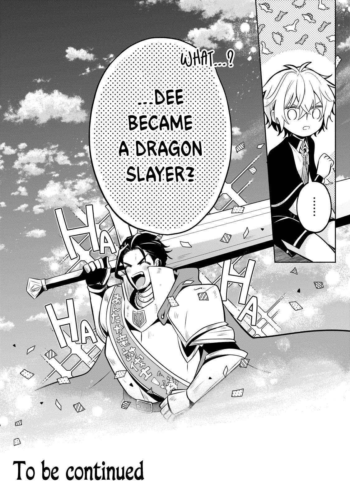 Read Fun Territory Defense by the Optimistic Lord Manga Online