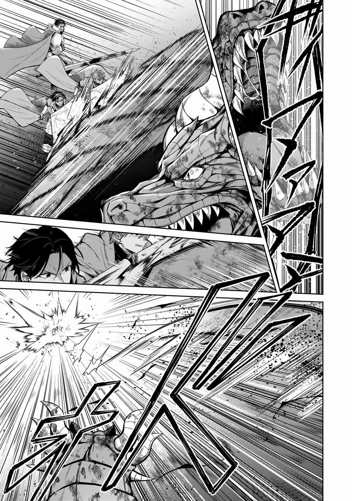 Read Fun Territory Defense by the Optimistic Lord Manga Online