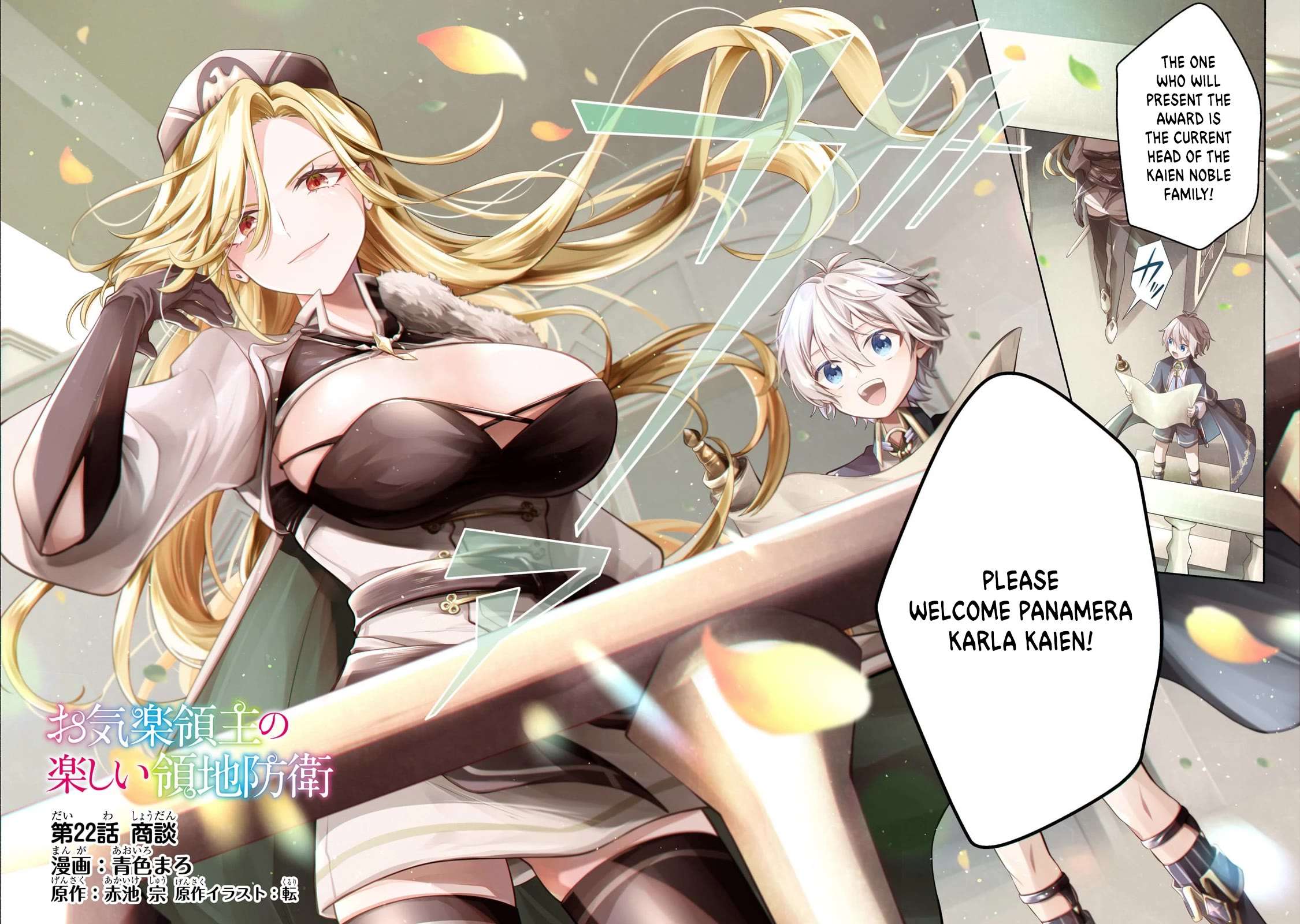 Read Fun Territory Defense by the Optimistic Lord Manga Online