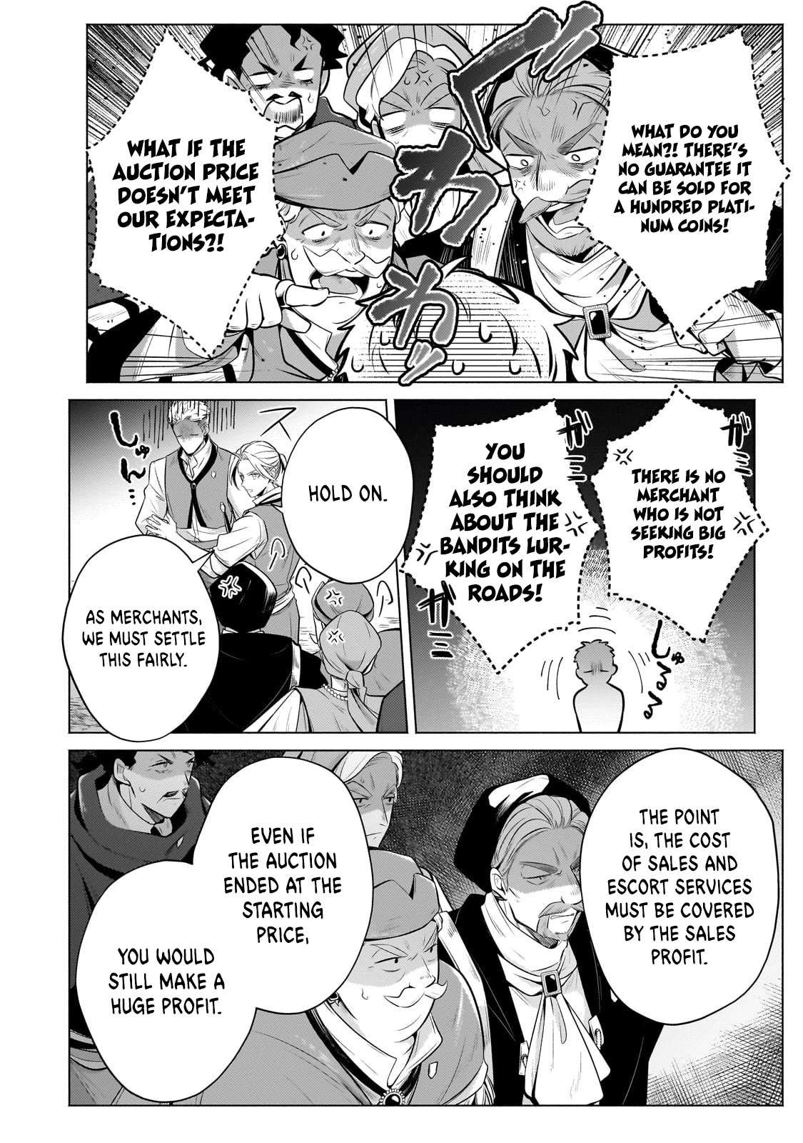 Read Fun Territory Defense by the Optimistic Lord Manga Online