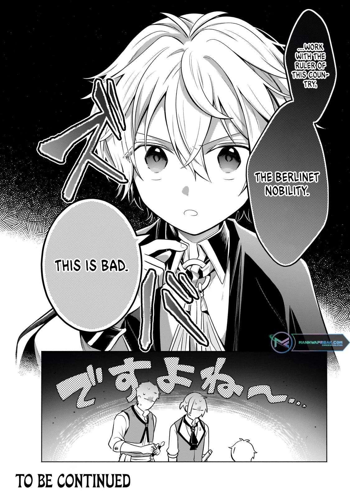 Read Fun Territory Defense by the Optimistic Lord Manga Online