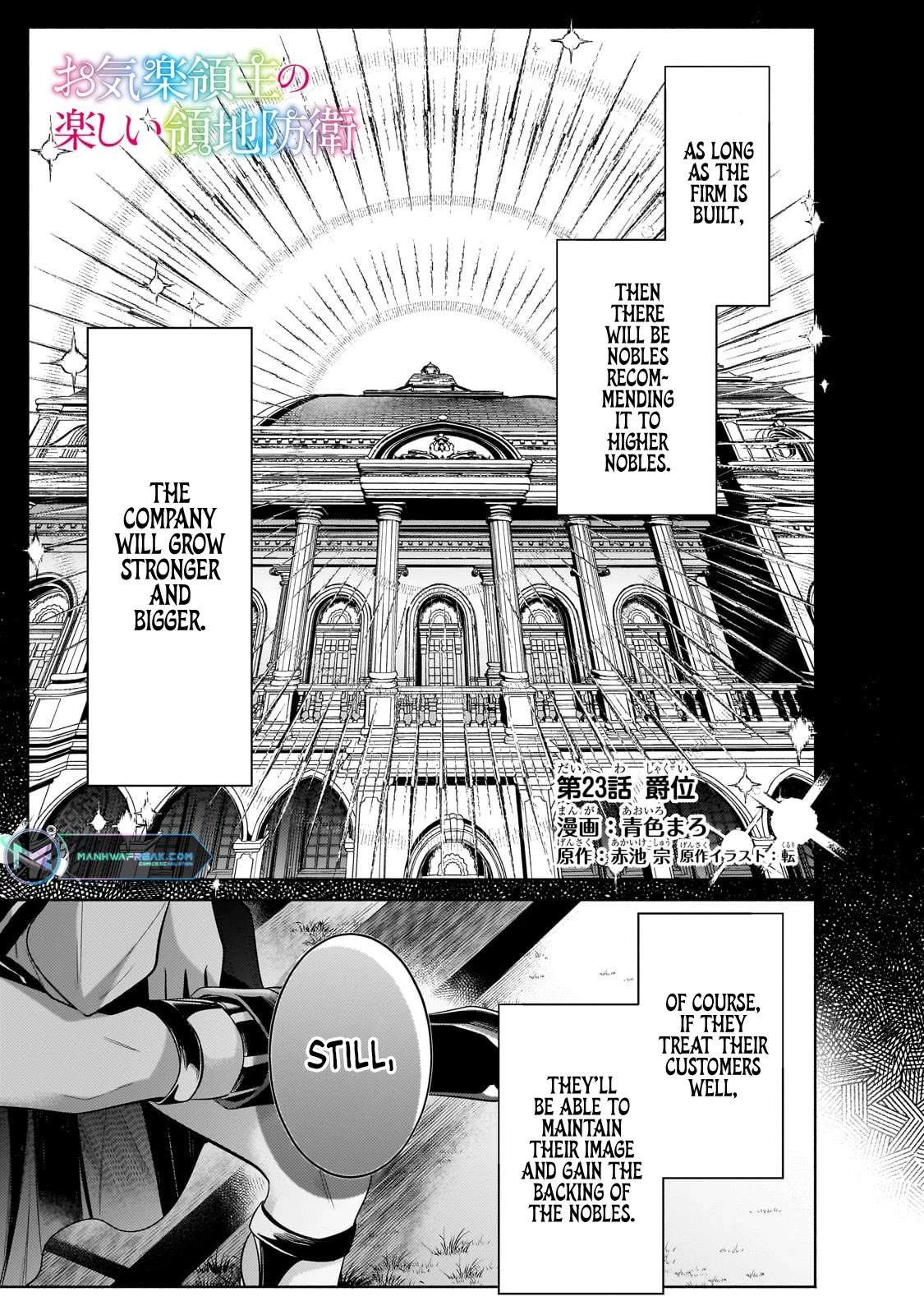 Read Fun Territory Defense by the Optimistic Lord Manga Online