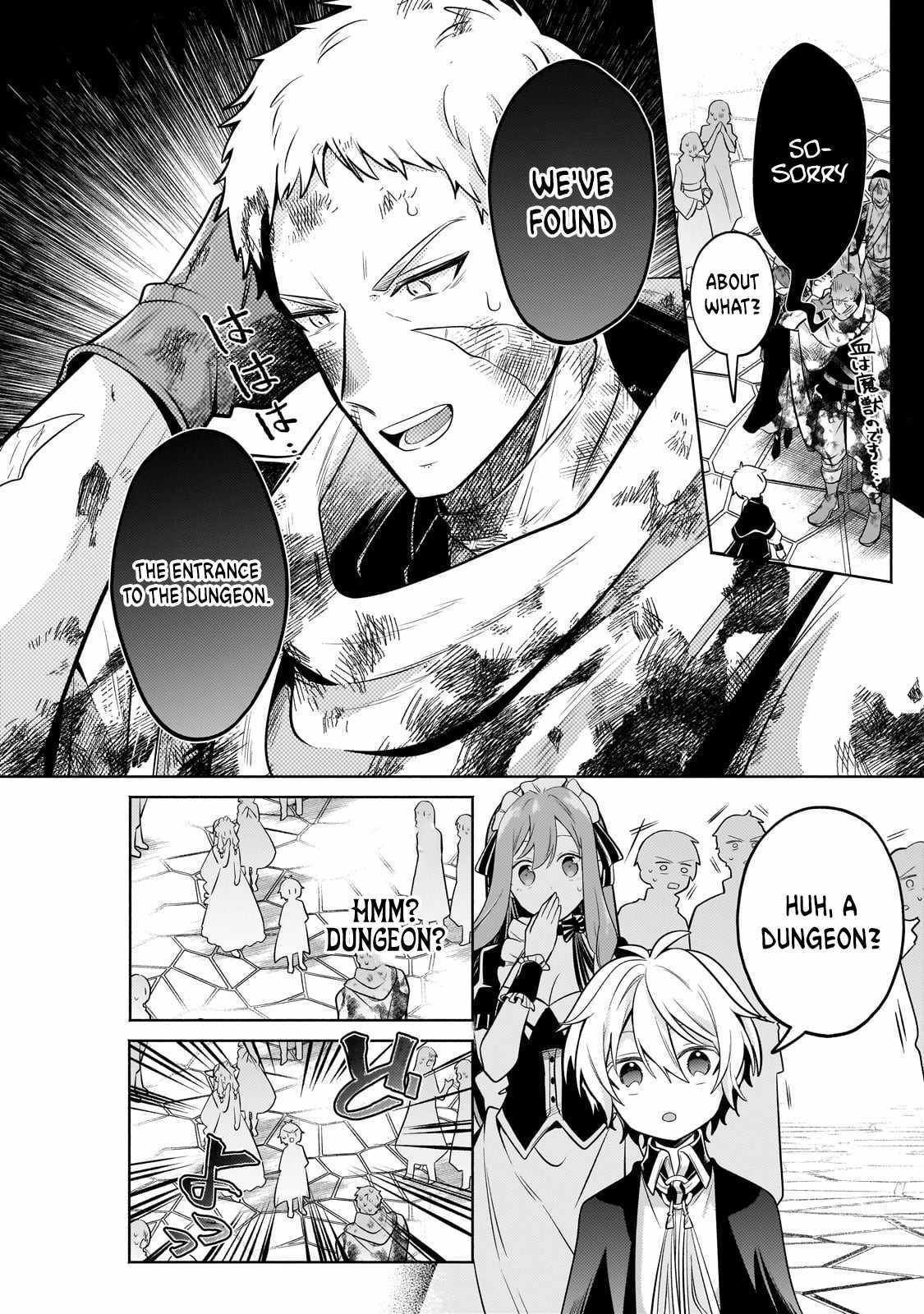 Read Fun Territory Defense by the Optimistic Lord Manga Online