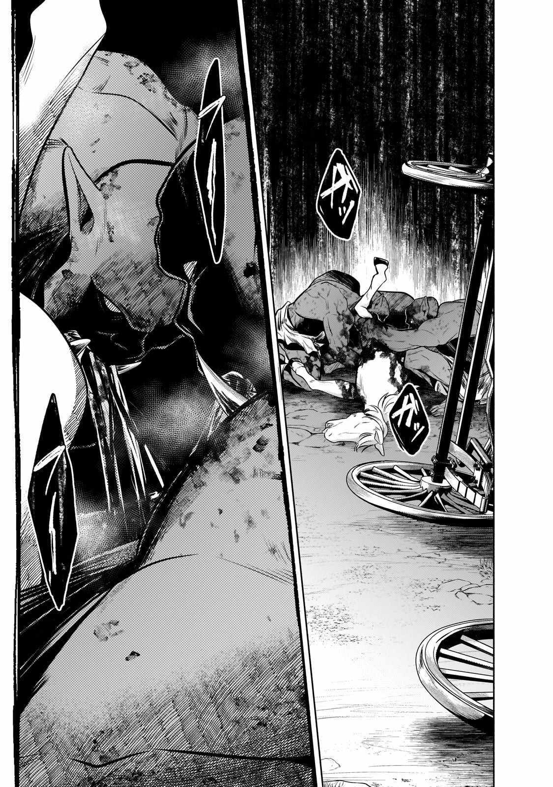 Read Fun Territory Defense by the Optimistic Lord Manga Online