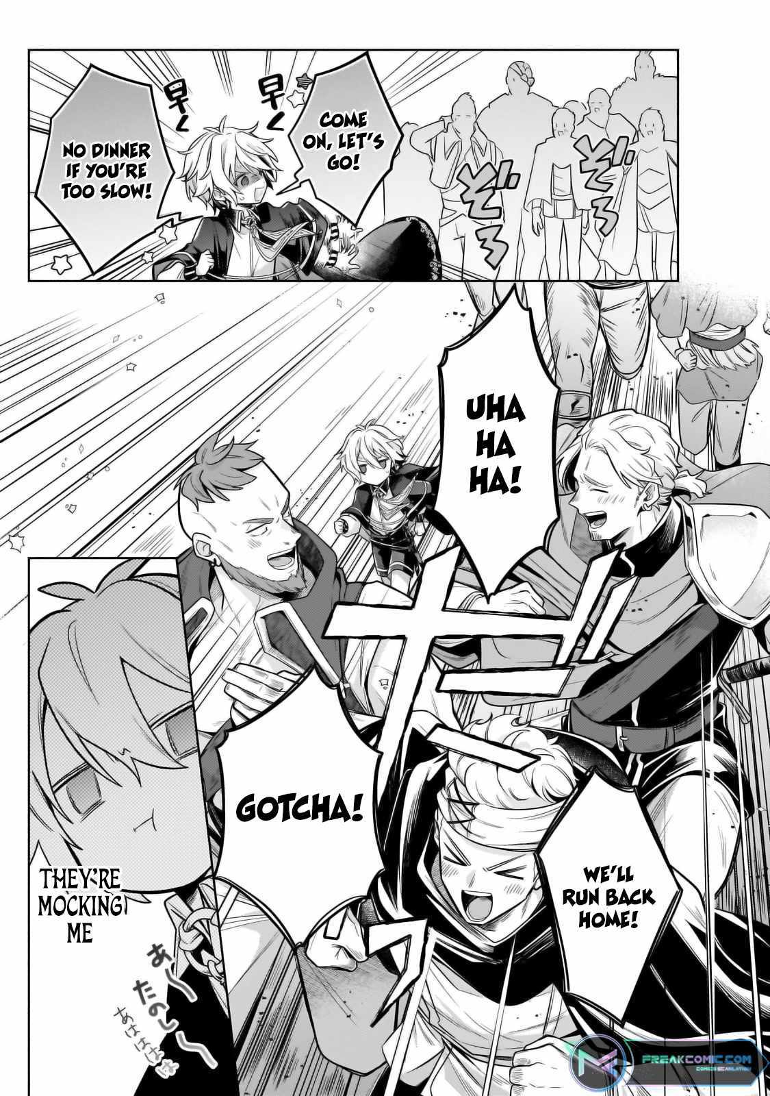 Read Fun Territory Defense by the Optimistic Lord Manga Online