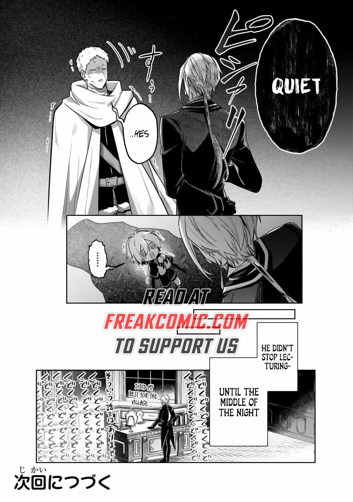 Read Fun Territory Defense by the Optimistic Lord Manga Online