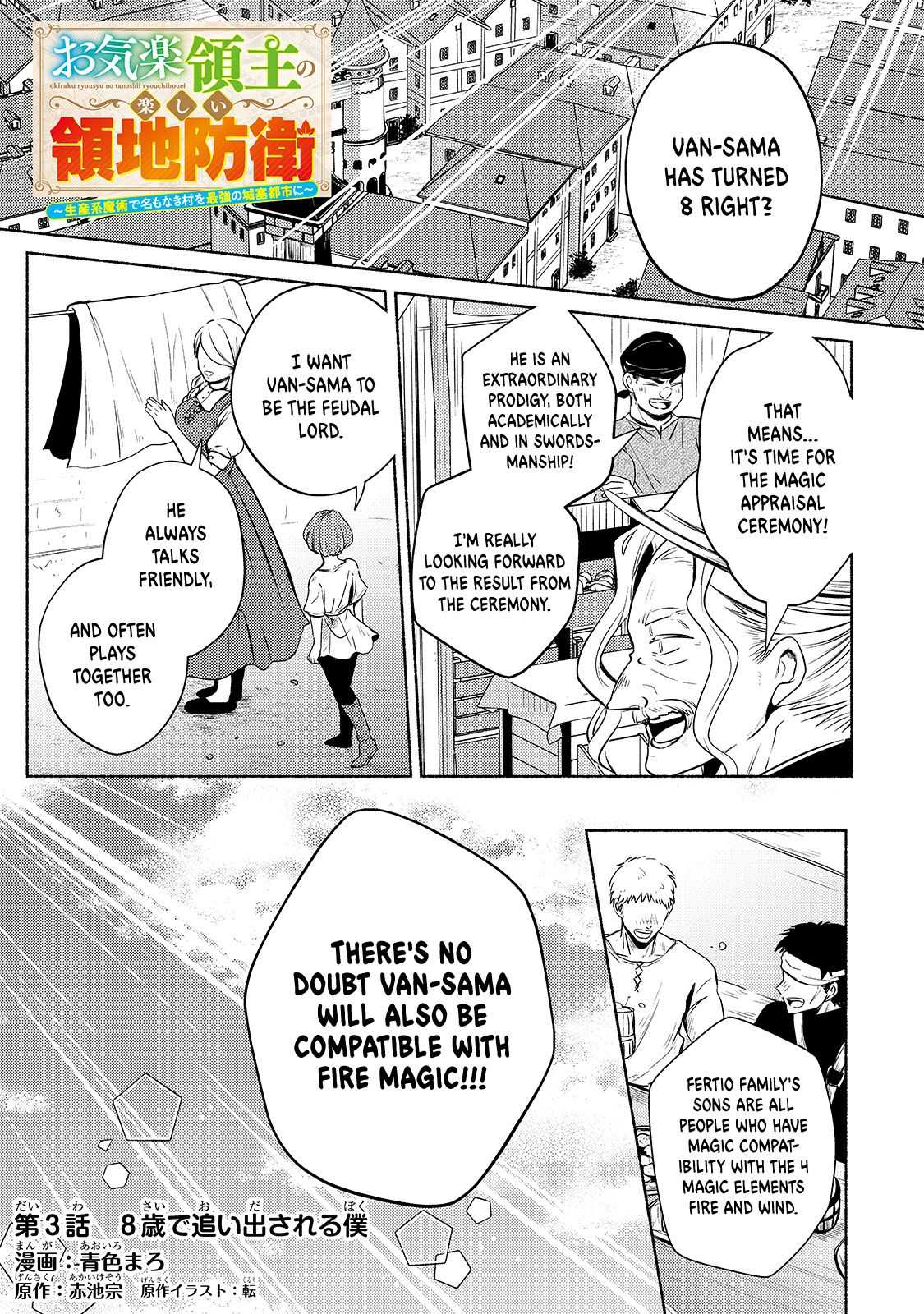 Read Fun Territory Defense by the Optimistic Lord Manga Online