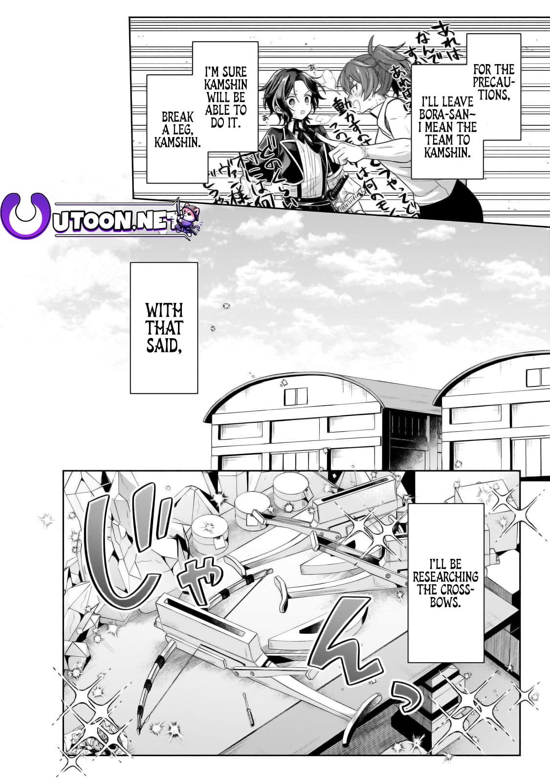 Read Fun Territory Defense by the Optimistic Lord Manga Online
