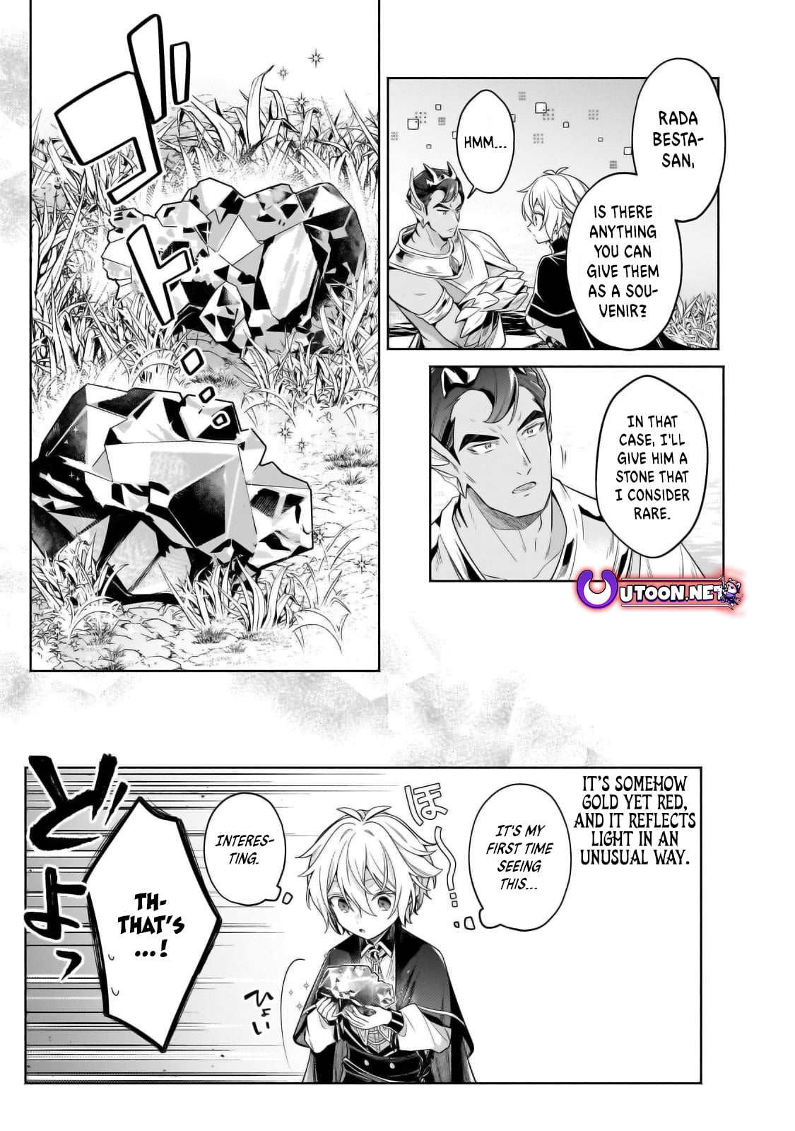 Read Fun Territory Defense by the Optimistic Lord Manga Online