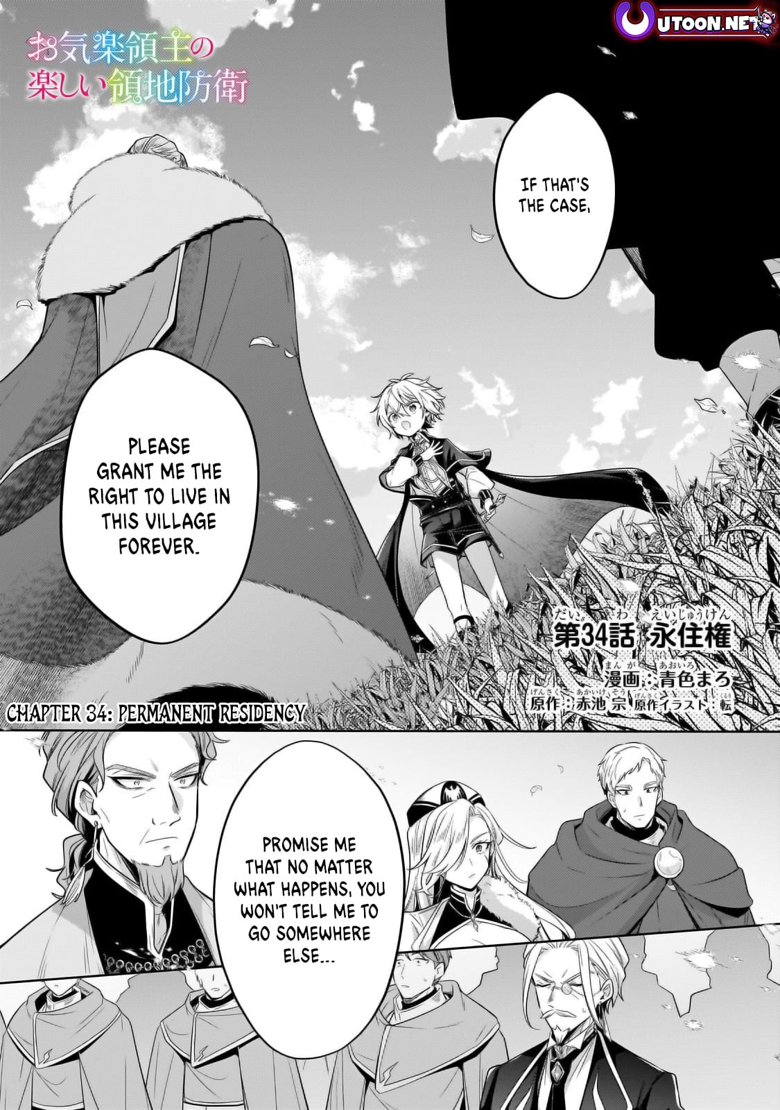 Read Fun Territory Defense by the Optimistic Lord Manga Online