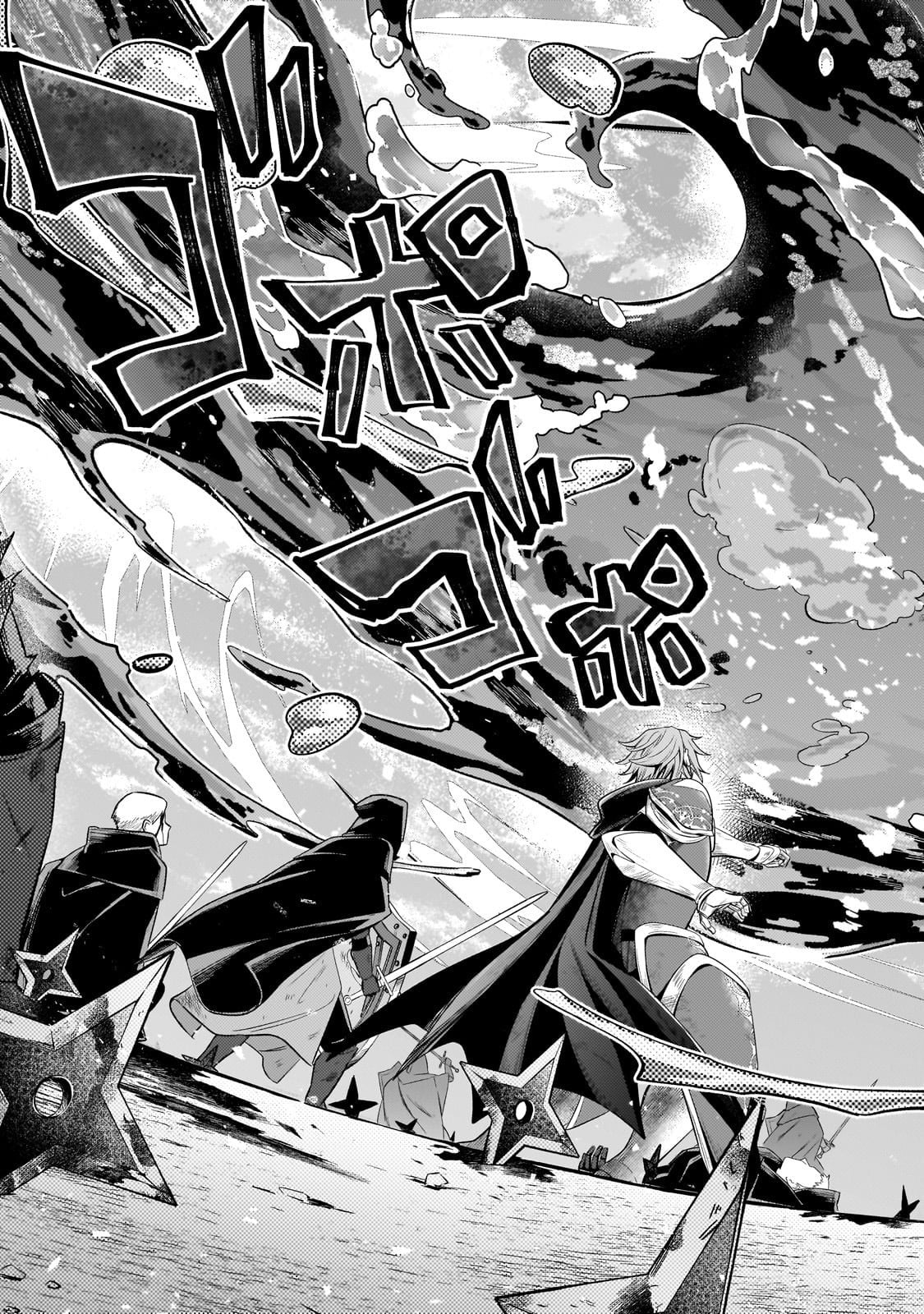 Read Fun Territory Defense by the Optimistic Lord Manga Online