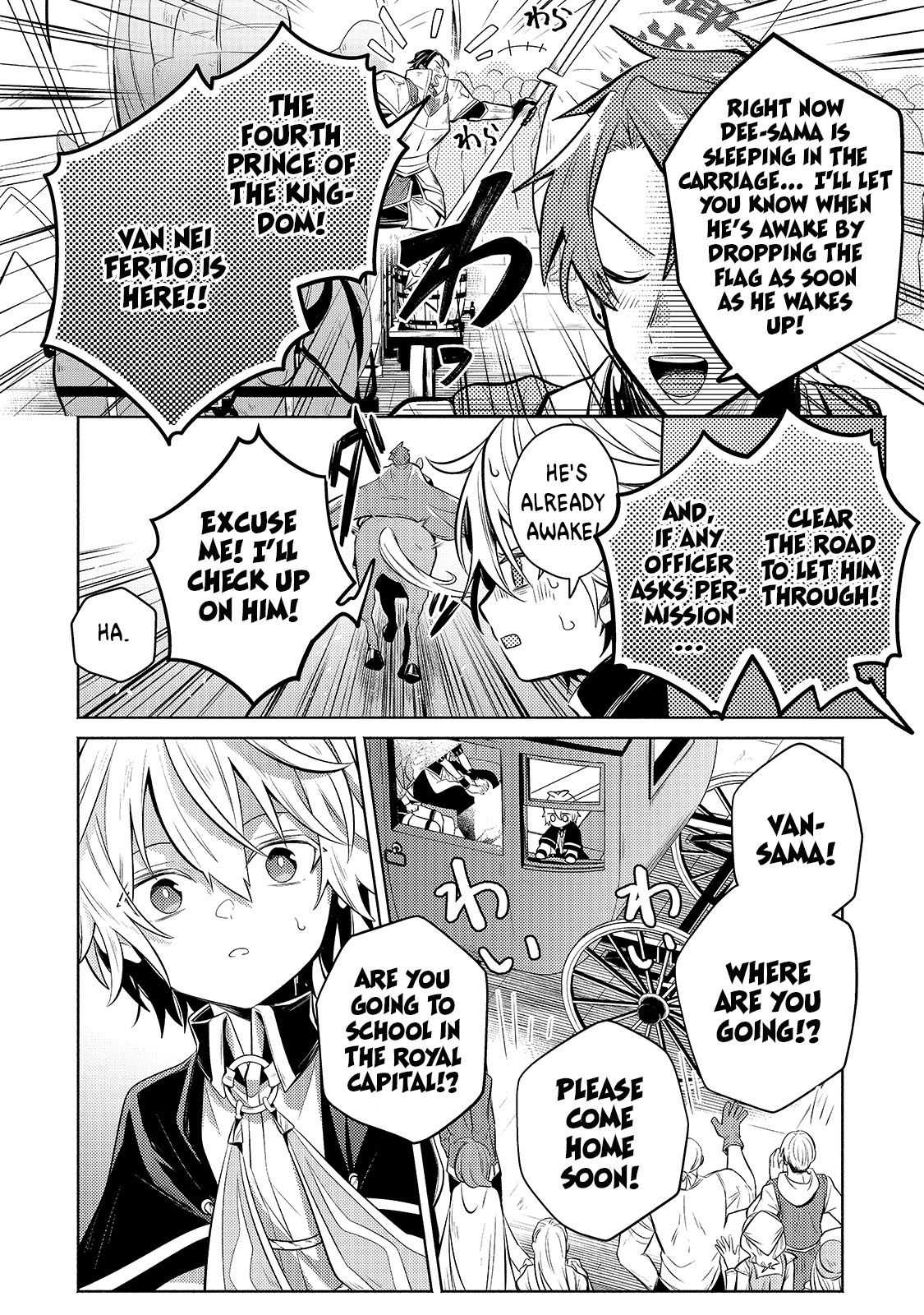Read Fun Territory Defense by the Optimistic Lord Manga Online