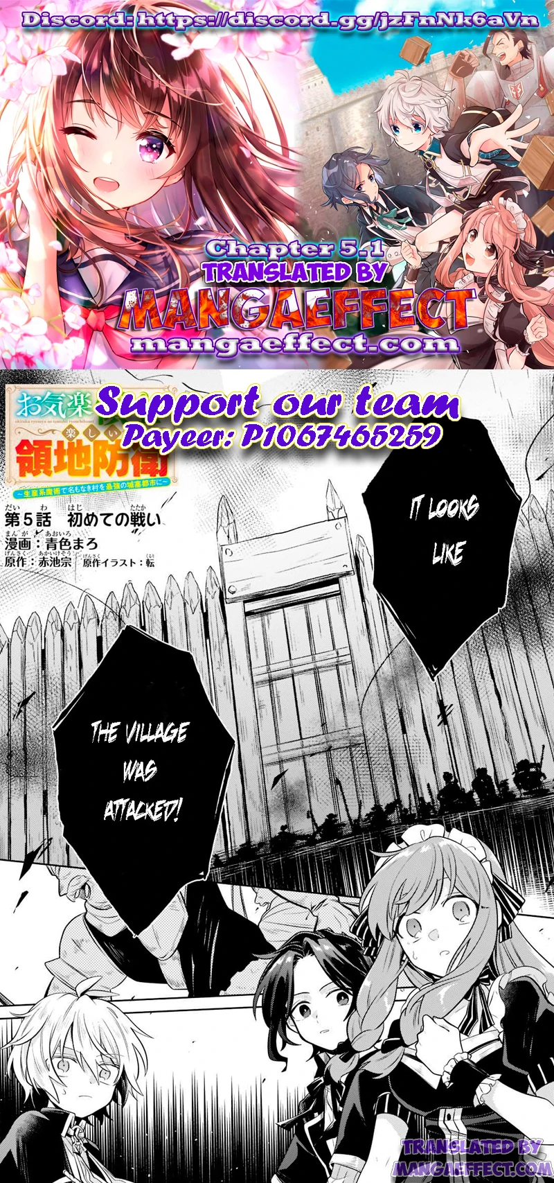 Read Fun Territory Defense by the Optimistic Lord Manga Online