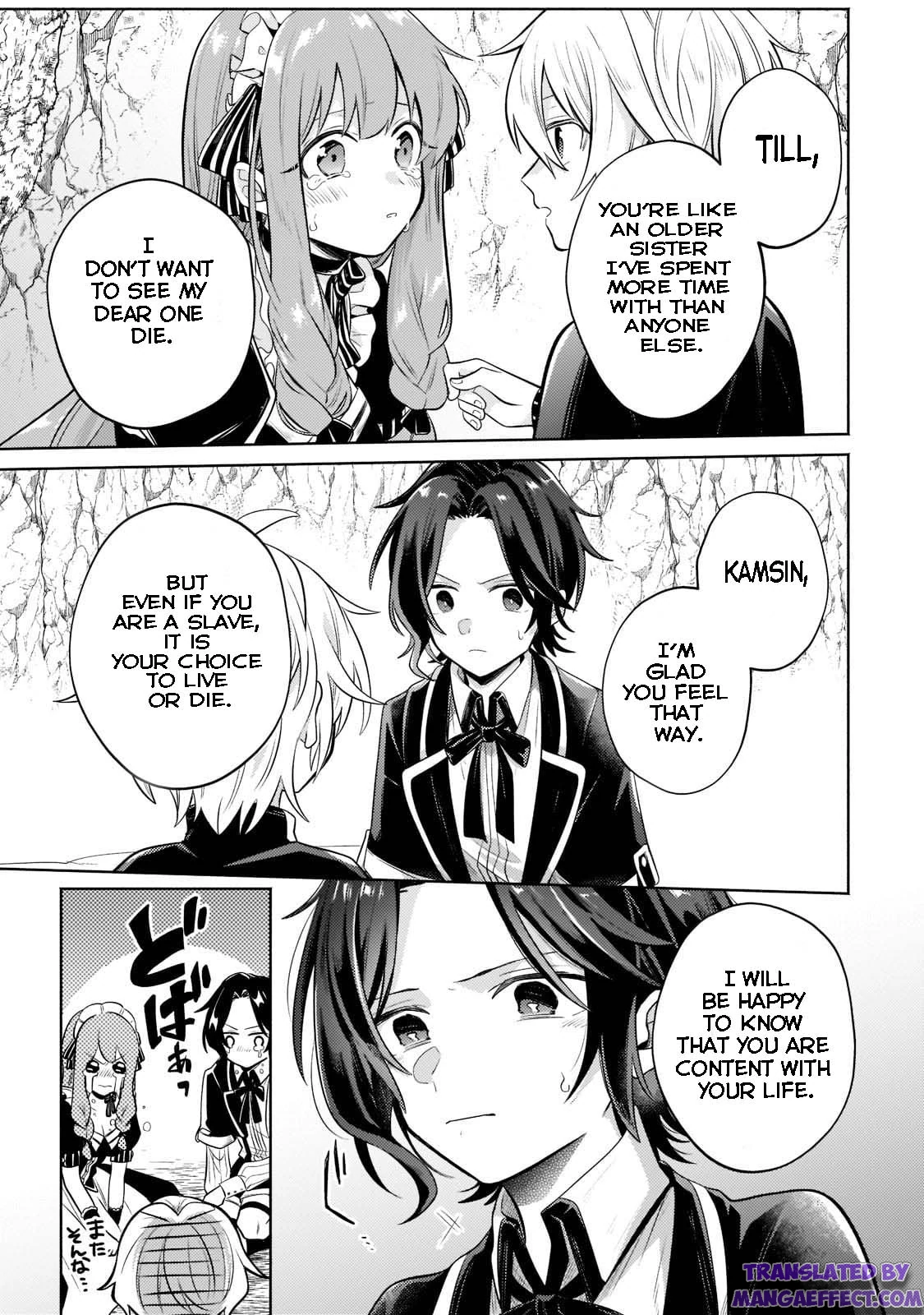 Read Fun Territory Defense by the Optimistic Lord Manga Online