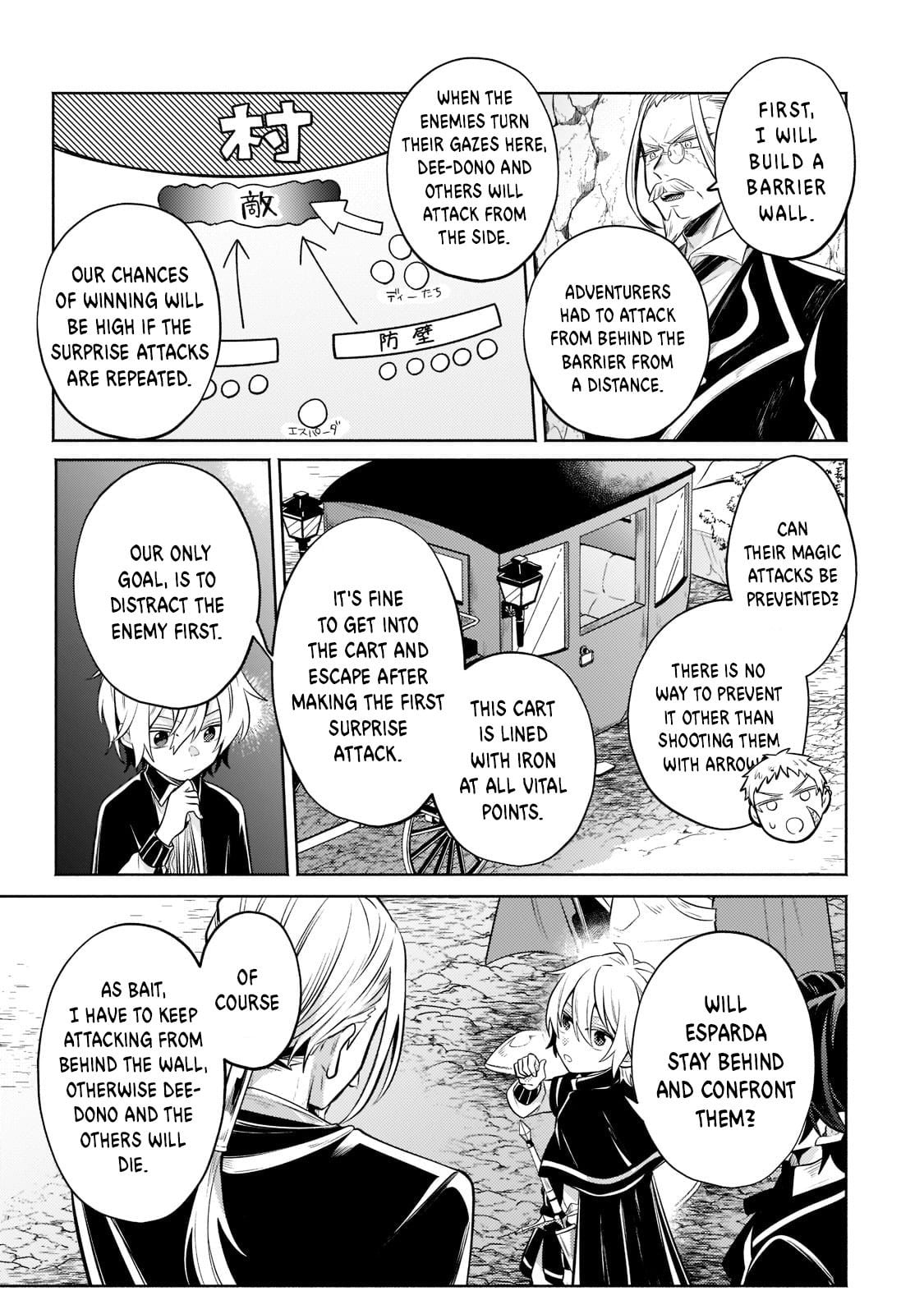 Read Fun Territory Defense by the Optimistic Lord Manga Online