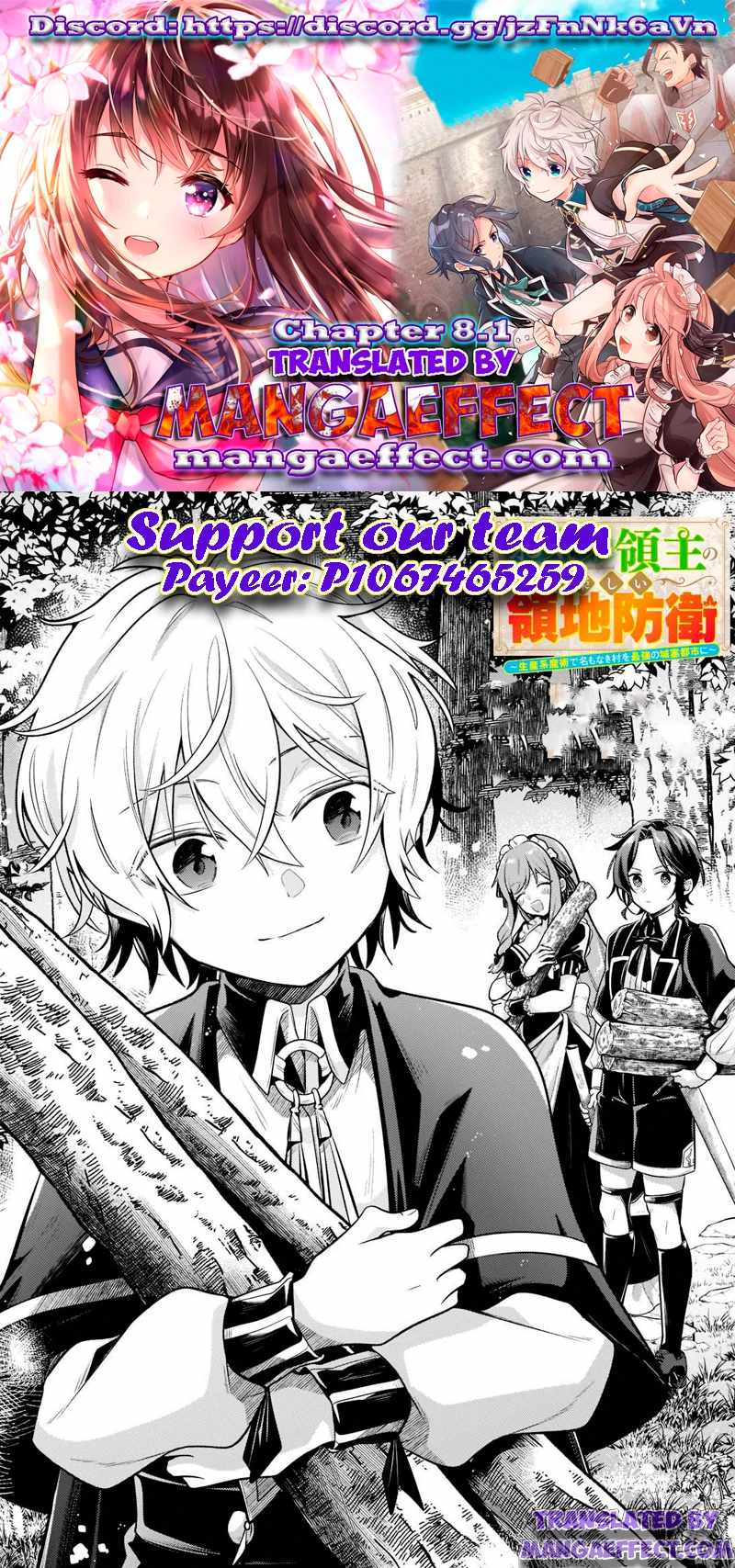 Read Fun Territory Defense by the Optimistic Lord Manga Online