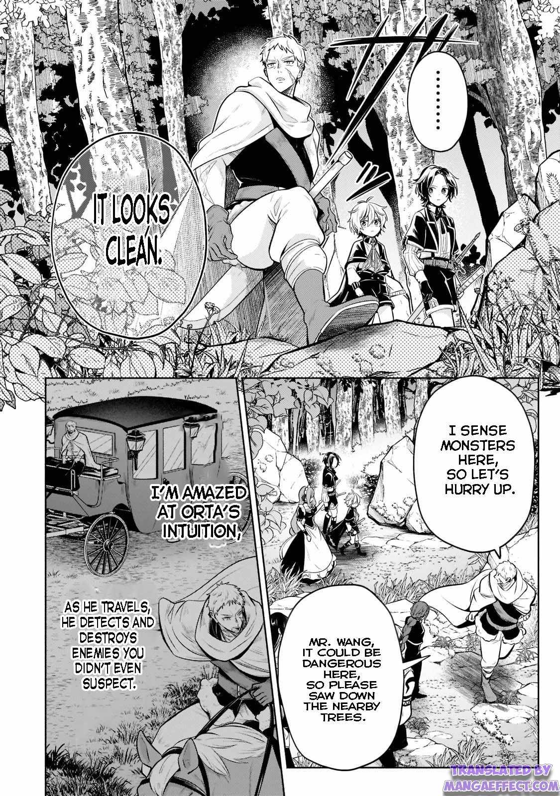 Read Fun Territory Defense by the Optimistic Lord Manga Online