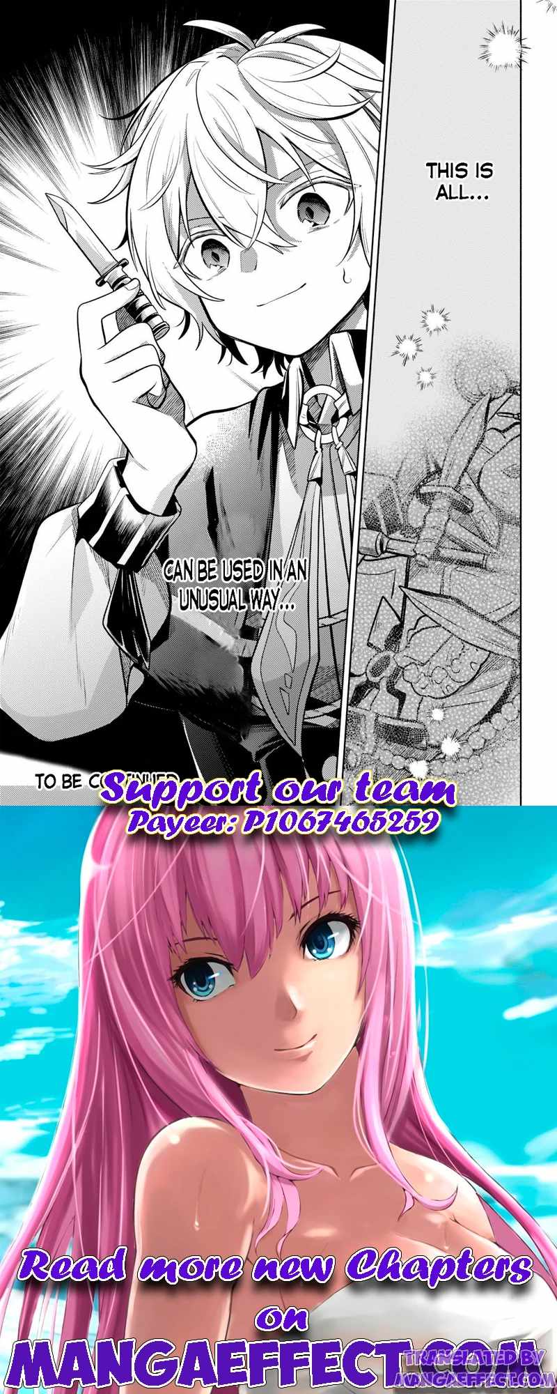 Read Fun Territory Defense by the Optimistic Lord Manga Online