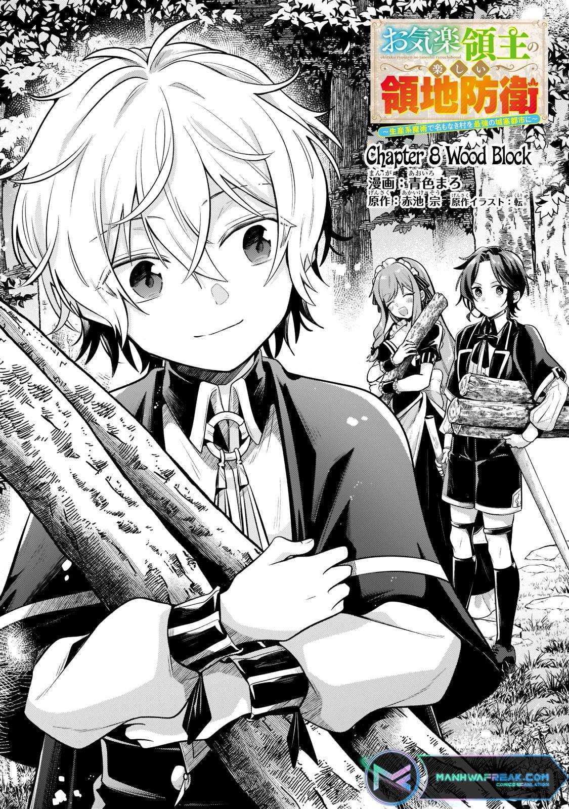 Read Fun Territory Defense by the Optimistic Lord Manga Online