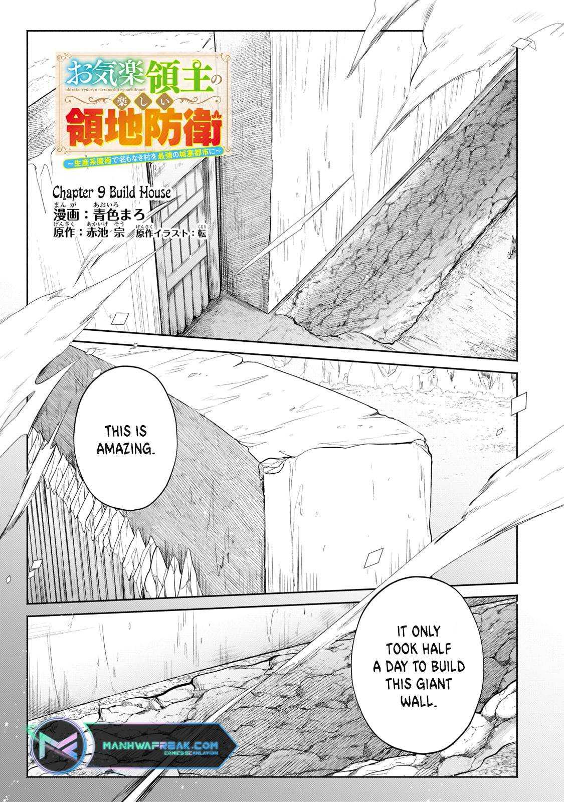 Read Fun Territory Defense by the Optimistic Lord Manga Online