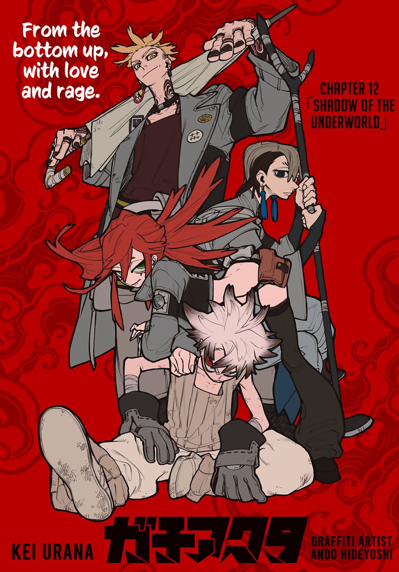 Read Gachiakuta Manga Online