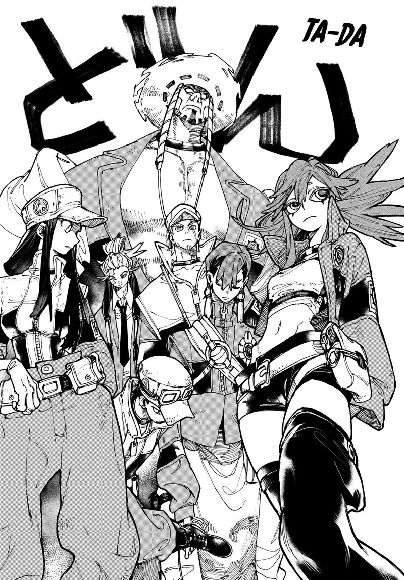 Read Gachiakuta Manga Online
