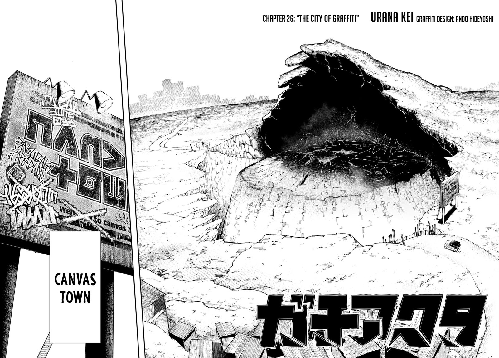 Read Gachiakuta Manga Online