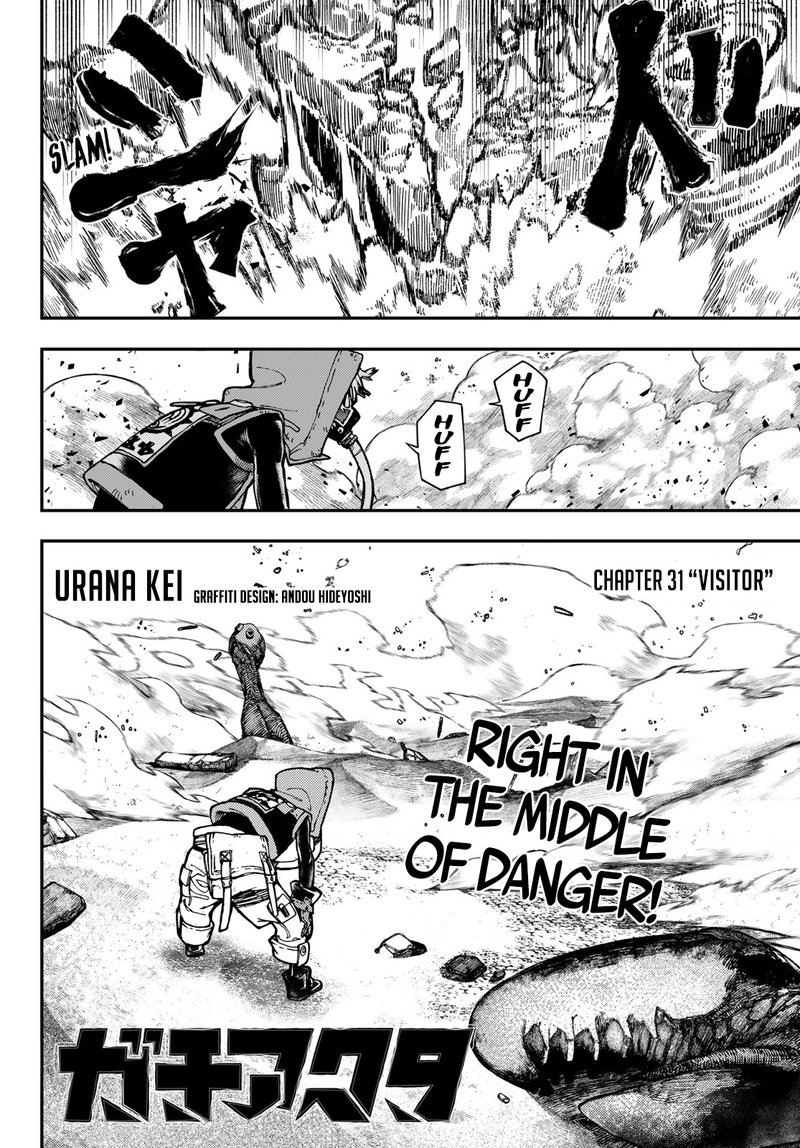 Read Gachiakuta Manga Online