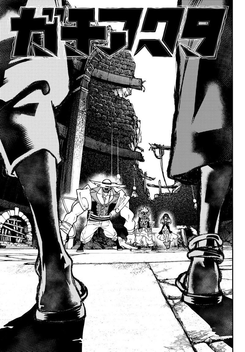 Read Gachiakuta Manga Online
