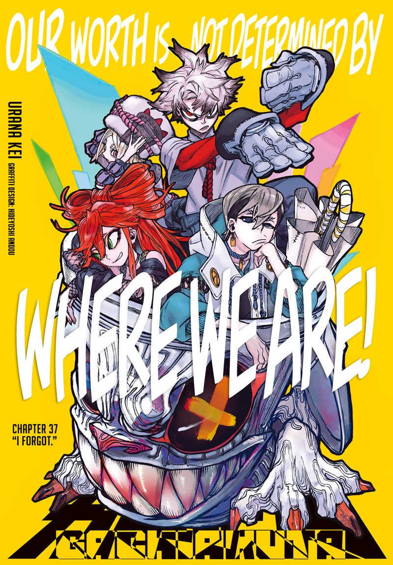 Read Gachiakuta Manga Online