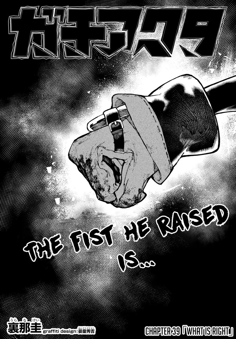 Read Gachiakuta Manga Online