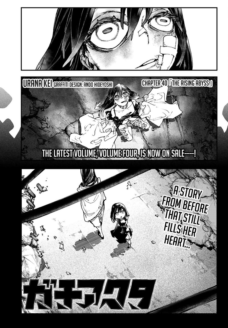 Read Gachiakuta Manga Online