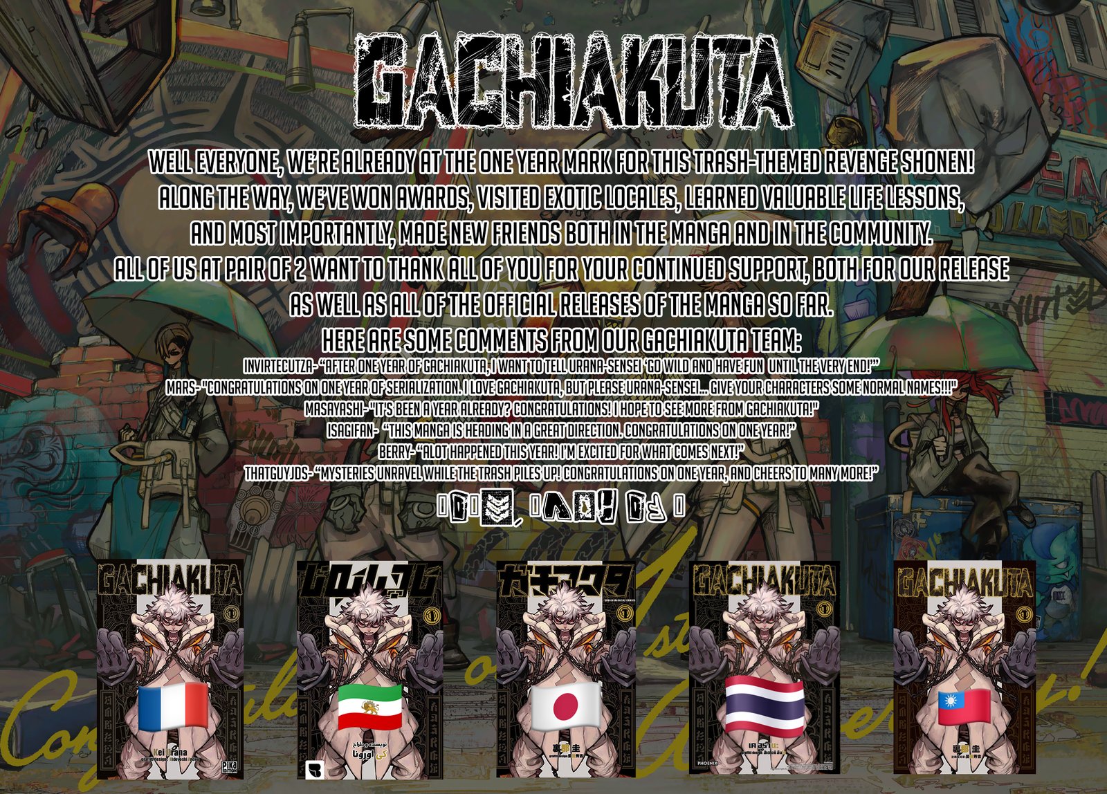 Read Gachiakuta Manga Online