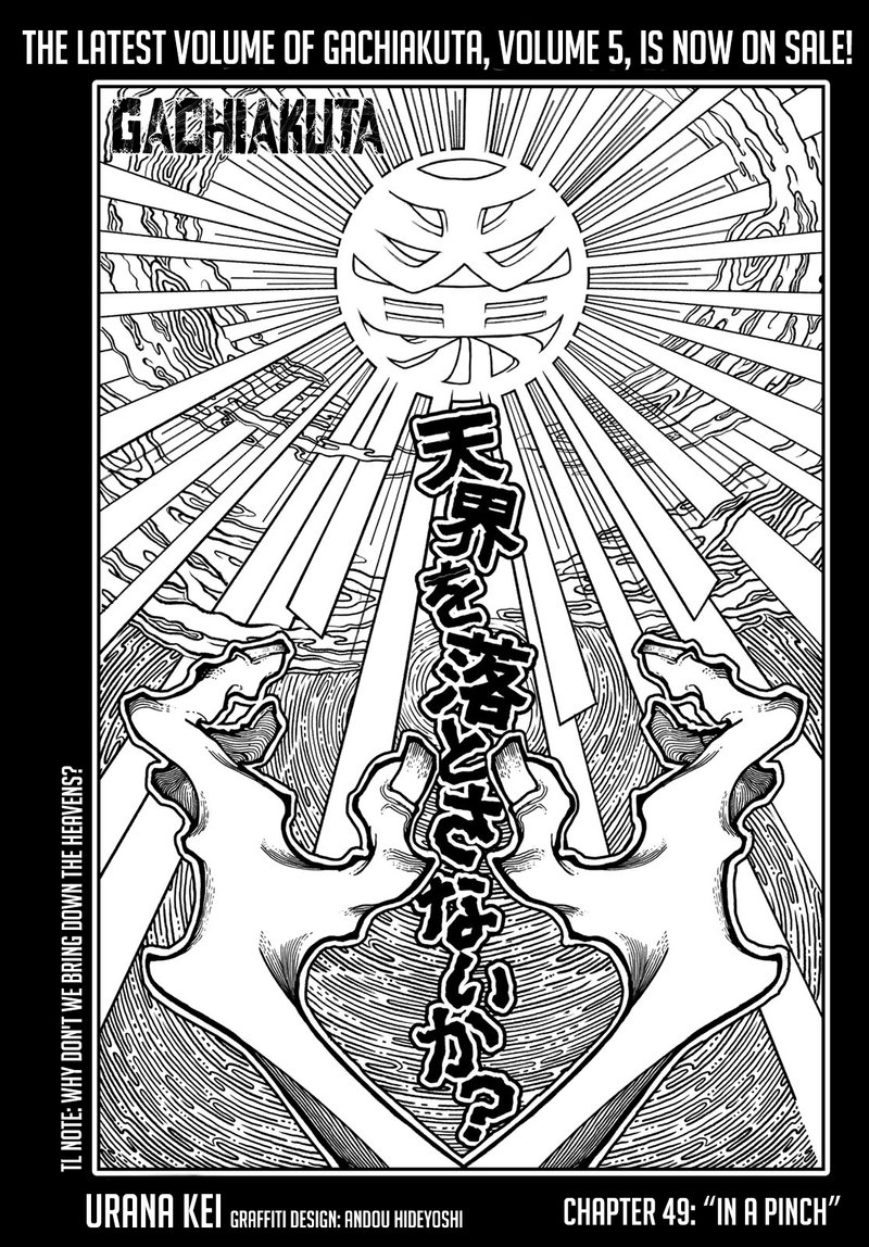 Read Gachiakuta Manga Online