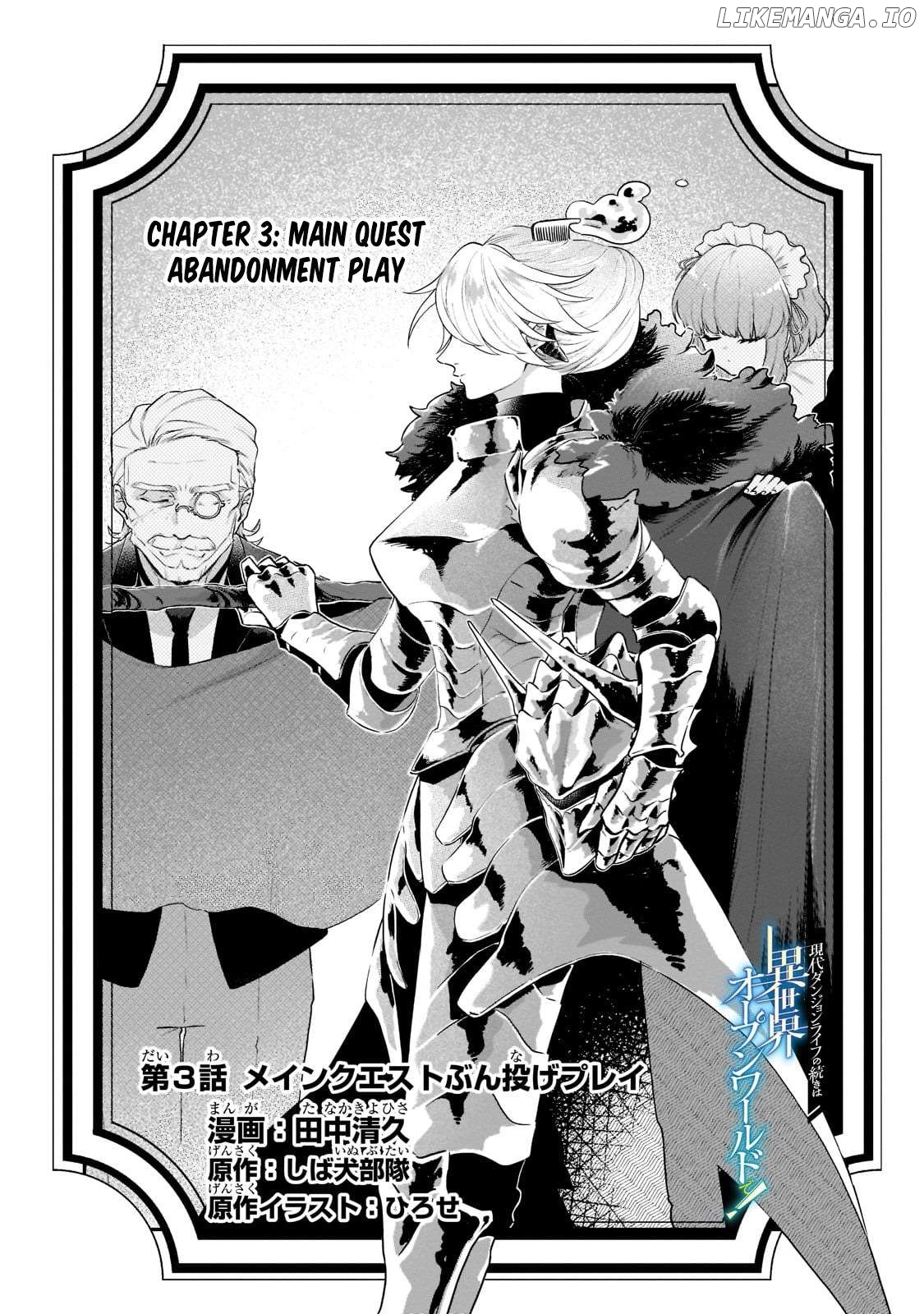 Read Gendai Dungeon Life no Tsuzuki wa Isekai Open World de! Manga Online
