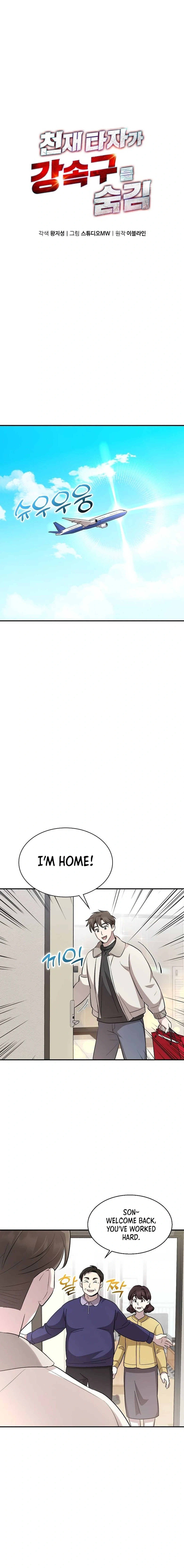 Read Genius Hitter Hits Fastball Manga Online