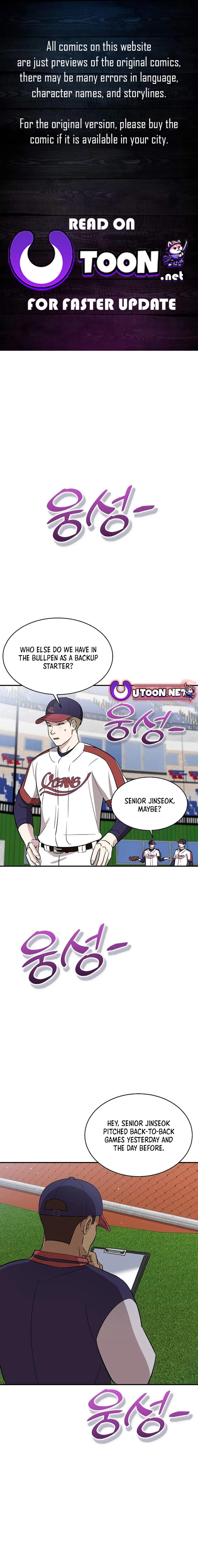 Read Genius Hitter Hits Fastball Manga Online