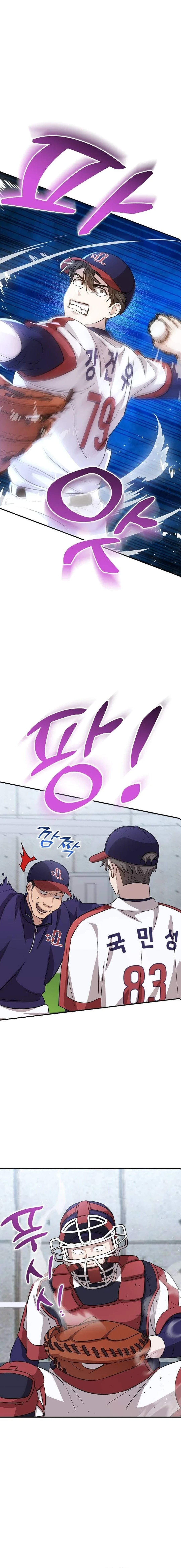 Read Genius Hitter Hits Fastball Manga Online