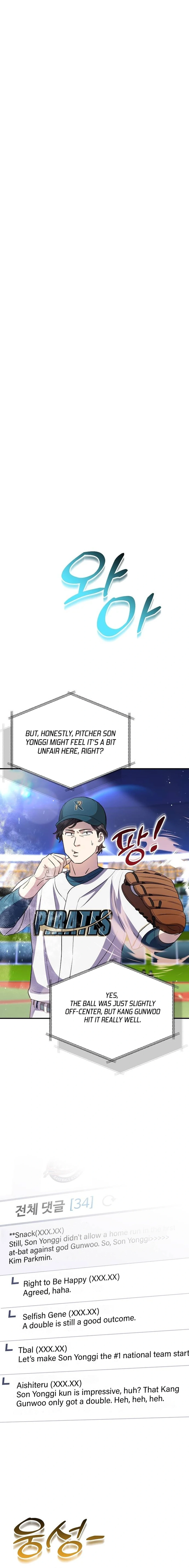 Read Genius Hitter Hits Fastball Manga Online
