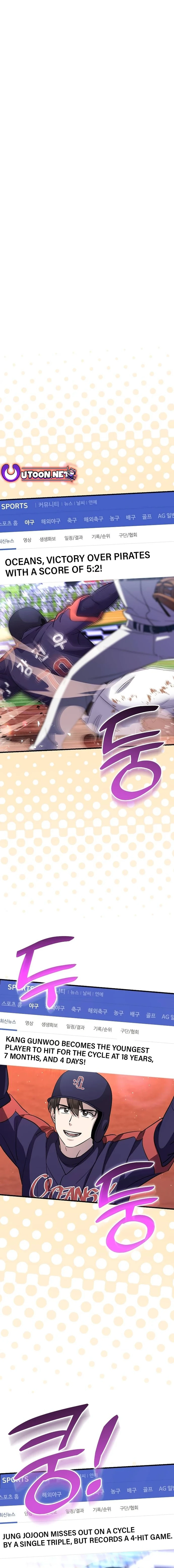 Read Genius Hitter Hits Fastball Manga Online