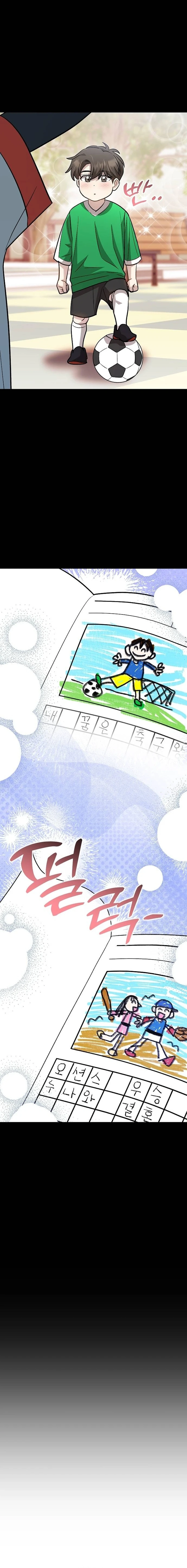 Read Genius Hitter Hits Fastball Manga Online
