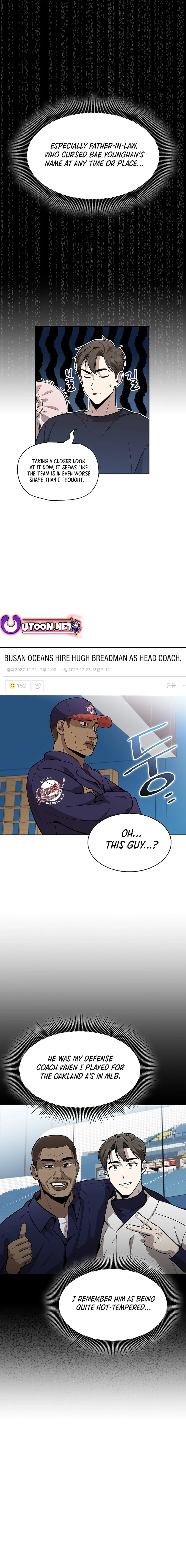Read Genius Hitter Hits Fastball Manga Online