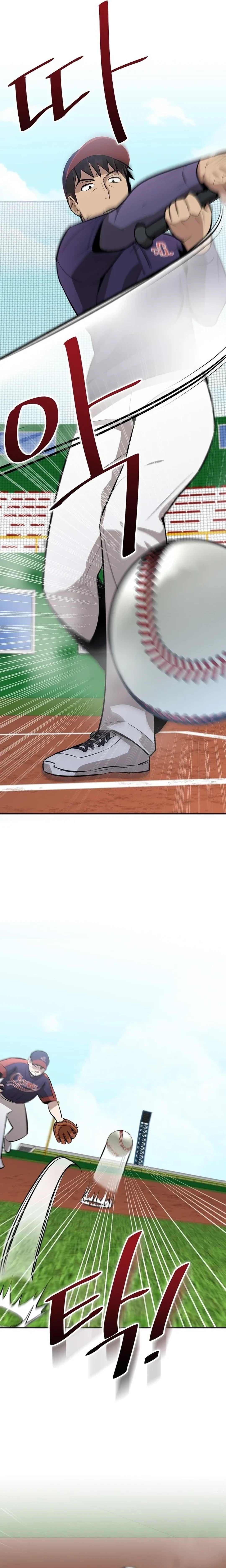 Read Genius Hitter Hits Fastball Manga Online