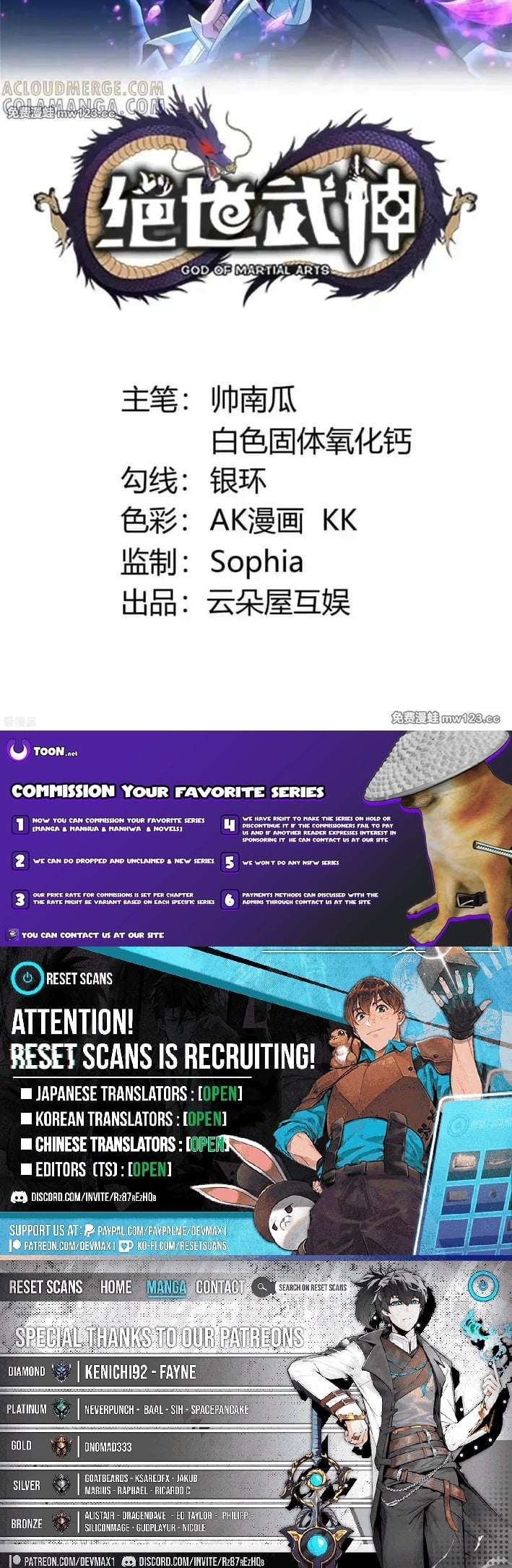 Read God of Martial Arts Manga Online